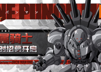 《ONE PUNCH MAN: The Strongest》「金属骑士」于9月1日限时登场！