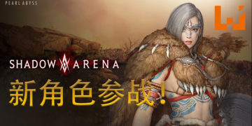 《影子战场》新女英雄登场！免费游玩模式到8月27日！