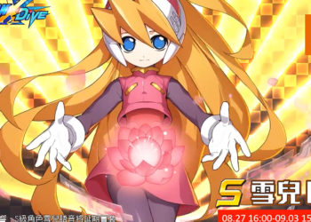 《ROCKMAN X DiVE》反抗军首领「雪儿」登场!一起对抗「RAID BOSS」!