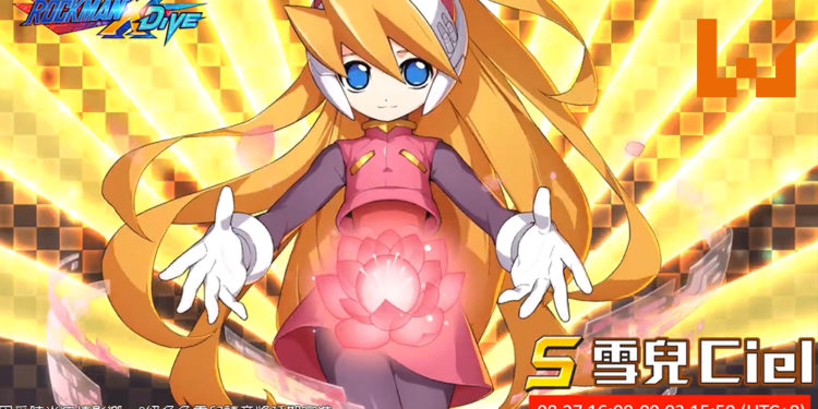 《ROCKMAN X DiVE》反抗军首领「雪儿」登场!一起对抗「RAID BOSS」!