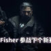 《细胞分裂》主角参战《彩虹六号：围攻》?
