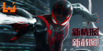 《Marvel’s Spider-Man: Miles Morales》公开新截图！黑底红边战斗服的蜘蛛侠帅气登场！