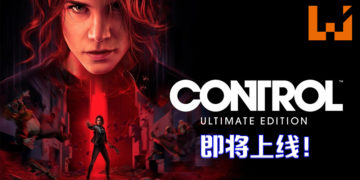 《Control》终极版宣布优先于8月27日登陆Steam平台！之后也会陆续登陆其他平台！