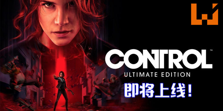 《Control》终极版宣布优先于8月27日登陆Steam平台!之后也会陆续登陆其他平台!