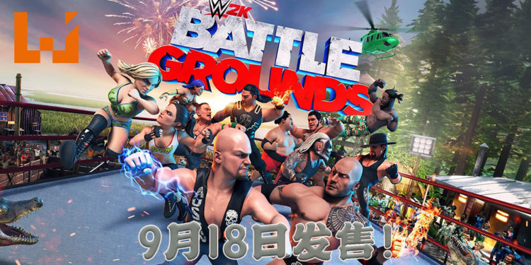 《WWE 2K Battlegrounds》9月18日在各大平台上发售！化身成为《WWE》明星在擂台上对战！