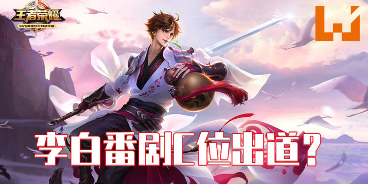 《王者荣耀》首部动画番剧即将上线！