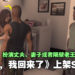 多人运动(X)游戏《老婆,我回来了》上架Steam!扮演丈夫、妻子或者隔壁老王!