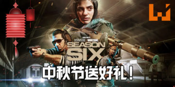 中秋送好礼！Wanuxi联合Activision Blizzard送出《Call of Duty: Warzone》的「秋夕假期组合包」！