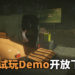 模拟游戏《Contraband Police》试玩版Demo已上架Steam！玩家扮演警察打击走私收缴赃物！