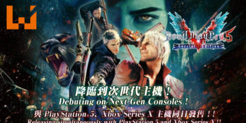 【TGS2020】《Devil May Cry 5 Special Edition》公开了新实机演示！更加华丽的动作游戏！