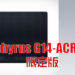 ROG与ACRONYM联手合作！大马ASUS公布ROG Zephyrus G14-ACRNM限定版电竞笔电开始预购！