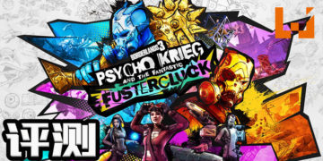 Wanuxi评测《Borderlands 3: Psycho Krieg and the Fantastic Fustercluck》DLC！探索Krieg的内心故事！