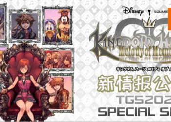 【TGS2020】《KINGDOM HEARTS Melody of Memory》公开新情报！满满的游玩要素和节奏动作！