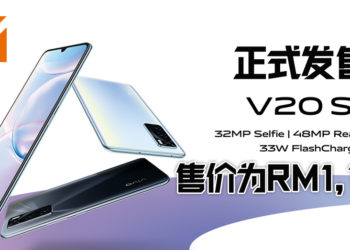 vivo在大马正式推出V20系列！为用户带来业界领先的前置摄像功能！