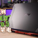 Wanuxi评测Acer Nitro 5电竞笔电!性价比高的入门级电竞笔电!