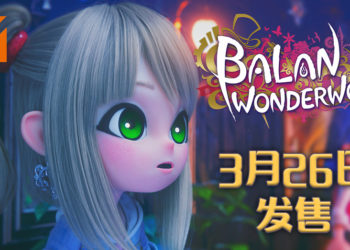 【任天堂迷你直面会】《巴兰的异想奇境》将在2021年3月26日发售！在色彩缤纷的异想奇境中冒险！