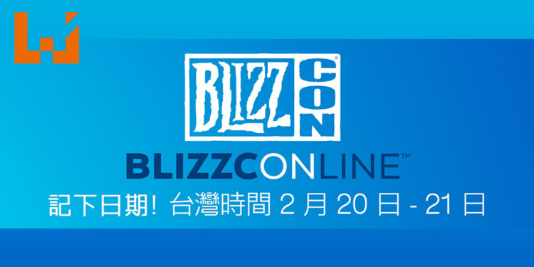 线上暴雪嘉年华BlizzConline将于马来西亚时间2021年2月20日、21日热闹登场！
