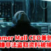SEA Gamer Mall的CEO和CPO被美国政府指控窃取用户资料与企业技术！