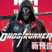 《Ghostrunner》新预告公布！一瞬间将敌人击杀的动作游戏！