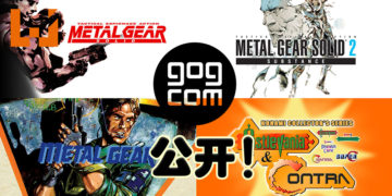 经典游戏《Metal Gear》系列前期作品以及《Contra》、《Castlevania》PC版GOG商品页面正式公开！
