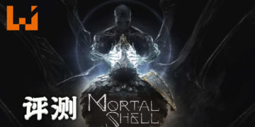Wanuxi评测《Mortal Shell》！附身不同战士进行逃脱Fallgrim的冒险！