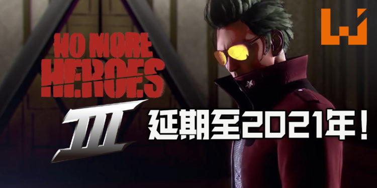 《No More Heroes 3》决定延期上市！游戏插图将会由达里克·罗伯逊制作！