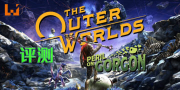 Wanuxi评测《The Outer Worlds: Peril on Gorgon》DLC！勇闯废弃的「Project Gorgon」研究所发掘事件的真相！