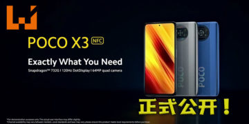 POCO X3 NFC 正式公布！手机搭载Snapdragon 732G处理器、120Hz 屏幕、5,160mAh电池、支持33W快充等！