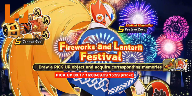 《ROCKMAN X DiVE》新活动「Fireworks and Lantern Festival」公开！满满的日本祭典风格活动！