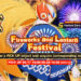 《ROCKMAN X DiVE》新活动「Fireworks and Lantern Festival」公开!满满的日本祭典风格活动!
