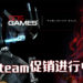 505 Games在Steam进行大促销!诸多游戏都有折扣!《DEATH STRANDING》折扣高达25%!