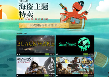 Steam限时进行「海盗主题」特卖活动！9月17日至9月21日海盗主题游戏享折扣！