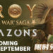《A Total War Saga: TROY》扩展包「Amazons」正式公开！Total War Access用户限时两星期免费领取！