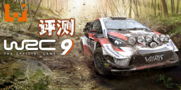 Wanuxi评测《WRC 9》！具有真实物理效果的汽车越野拉力赛！