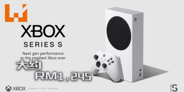 Xbox Series S正式公开！次时代最小的Xbox主机！