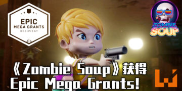 马来西亚游戏公司Aeonsparx Interactive主打游戏《Zombie Soup》获得Epic Mega Grants！
