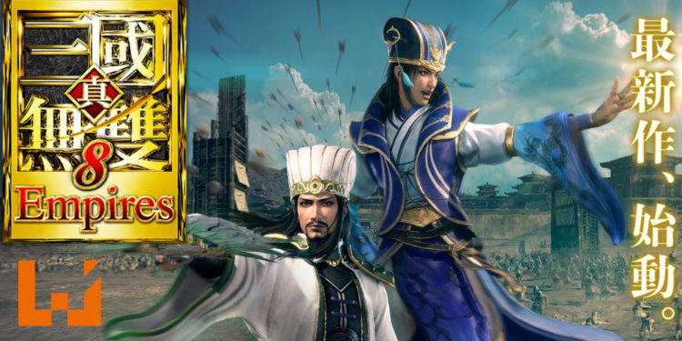 【TGS2020】《真·三国无双8 Empires》正式发布，预计在2021年上市！将会有全新的攻城战！