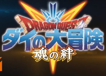 【TGS2020】《勇者斗恶龙 达伊的大冒险 -魂之绊-》新情报！快来当勇者享受「绊之旅路」吧！
