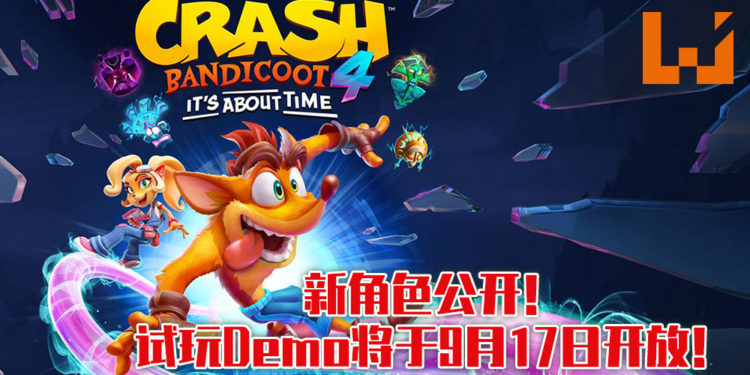 《古惑狼4：时机已到》公开新角色！游戏Demo会于9月17日开放试玩！