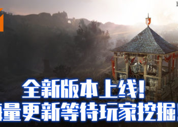 《Black Desert Mobile》海量全新游戏内容于今日上线！游戏玩家增长200%！