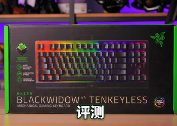 Wanuxi评测Razer Blackwidow V3 Tenkeyless！小巧精致适合送给爱玩游戏的女朋友做礼物！