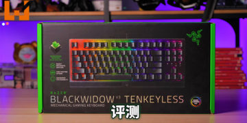 Wanuxi评测Razer Blackwidow V3 Tenkeyless！小巧精致适合送给爱玩游戏的女朋友做礼物！