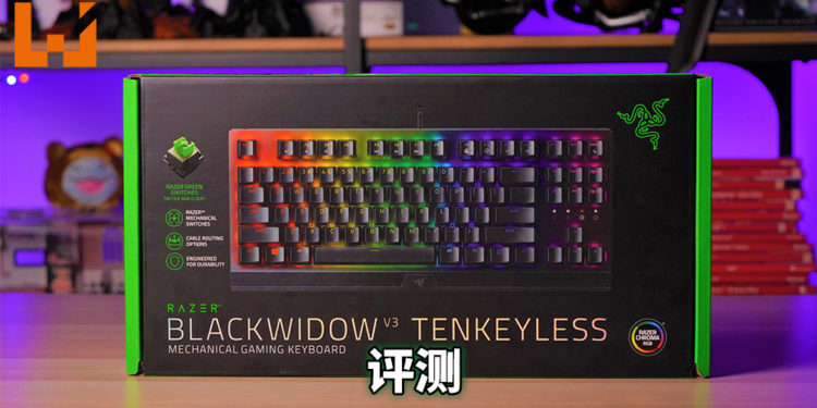 Wanuxi评测Razer Blackwidow V3 Tenkeyless！小巧精致适合送给爱玩游戏的女朋友做礼物！