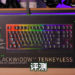 Wanuxi评测Razer Blackwidow V3 Tenkeyless!小巧精致适合送给爱玩游戏的女朋友做礼物!