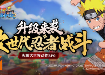 忍者战斗升级来袭了！《火影忍者：巅峰对决 2.0》马来西亚开测！