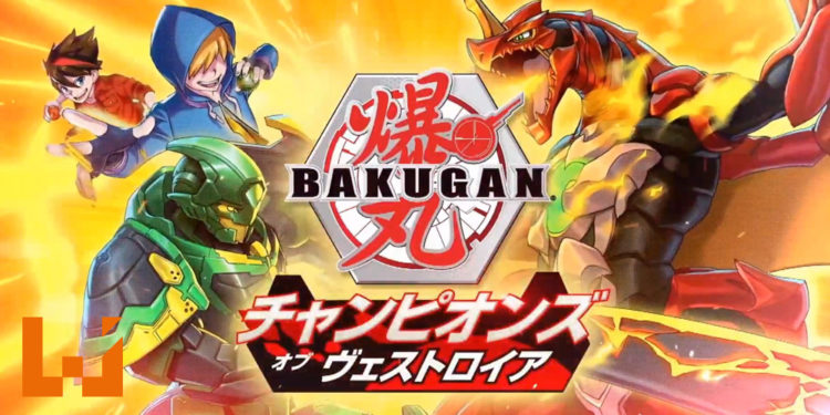 【TGS2020】动画「爆丸」改编游戏《Bakugan: Champions of Vestroia》于11月3日将在Switch平台推出!