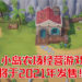《珊瑚岛》计划于2021年登陆Steam平台！在热带的小岛经营农场！