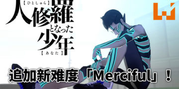 【TGS2020】《真・女神转生3 NOCTURNE HD REMASTER》追加「Merciful」难度！日版DLC角色为葛叶雷道！