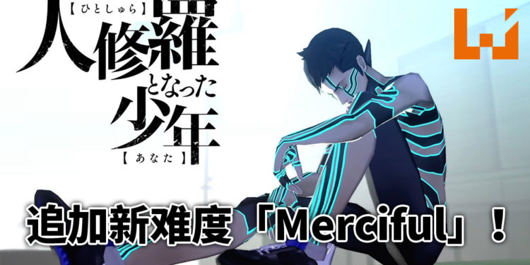 【TGS2020】《真・女神转生3 NOCTURNE HD REMASTER》追加「Merciful」难度！日版DLC角色为葛叶雷道！