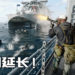 《Call of Duty: Black Ops Cold War》公测延长！参加公测还能获得奖励！